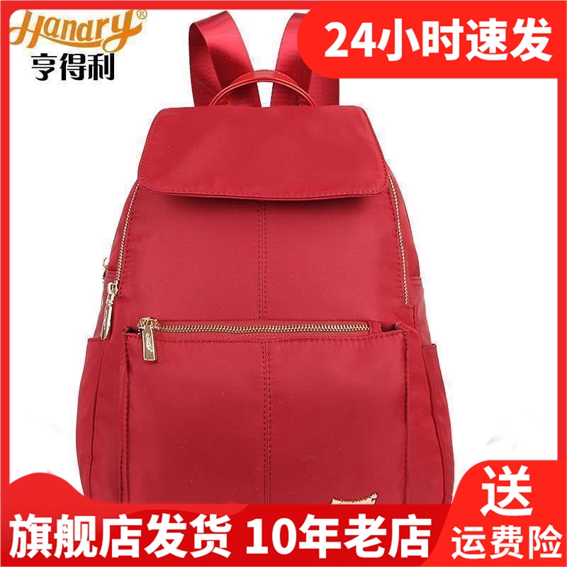 HANDRY Hendley Leisure Double Shoulder Bag Japan-ROK Shoulder Bag bag Bag Bracelet Han Edition Small Woman Pair Shoulder Bag 1644