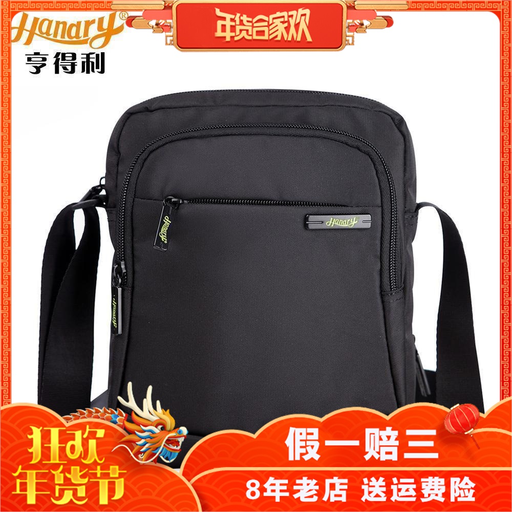 HANDRY Hendry shoulder bag men's bag street trend polyester Korean zipper bag backpack small men's 2180
