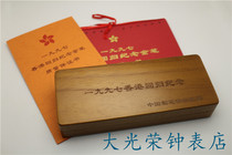 Precious Collectibles Limited Edition Beijing Jinxing 1997 Hong Kong Return Memorial Gold Pen 14k Gold Pen