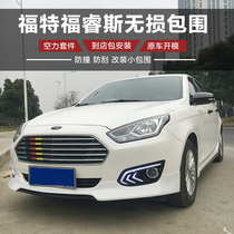 Applicable to 14-17 Ford Forrest size surround modified new Furisi front shovel rear lip side skirt pressure tail