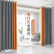 Curtain-free installation of blackout curtain rod a complete set of bedroom sunshade air conditioning windshield curtain living room partition curtain