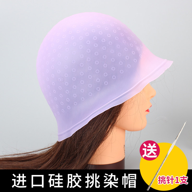 Infection of artificial barber shop special selection hair coat imported silicone repeatedly use environmental protection hair special dyeing cap