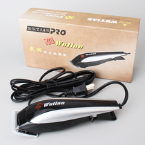 Takeda V6 Professional Haircut Electric Cut Electric Cut Electric Pushback Hair Salon Hairdresser Special Hairdryers 