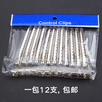 Hairdressing Supplies Tool Partition Clip Stainless Steel Duckbill Clip Long Mouth Clip Positioning Clip Special Partition Clip Large