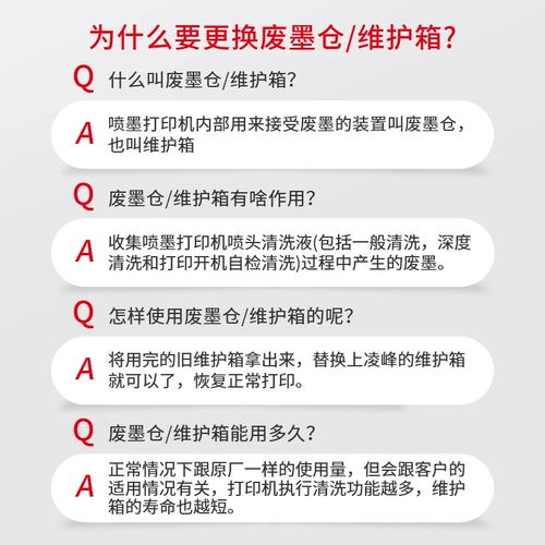 凌峰 Epson, чернила с чипом, C6030, 6030A, C6030, C6530, 6530A, C6530