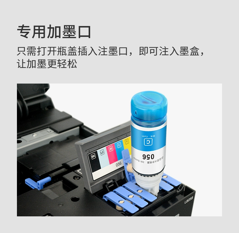 Lingfeng áp dụng cho mực máy in Epson EPSON056 L18058 L8058 bình mực sáu ảnh 6 màu mực đặc biệt nạp mực chất lỏng màu đen