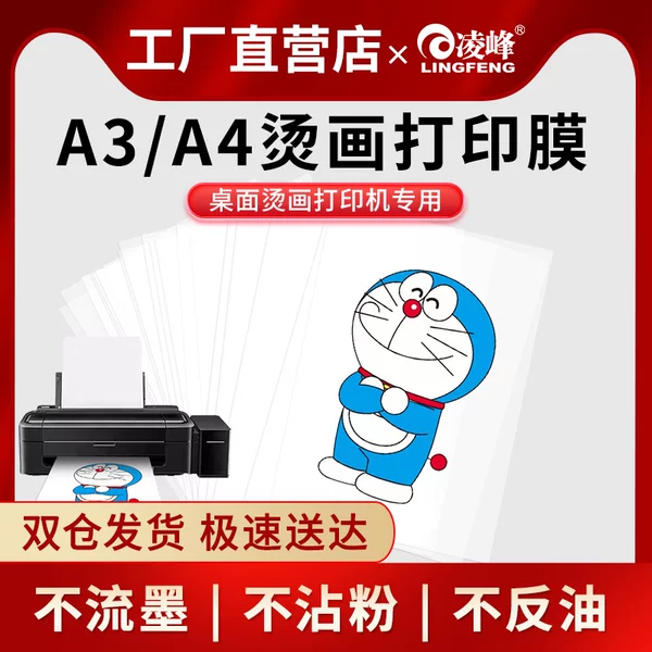 Товары от 凌峰办公旗舰店