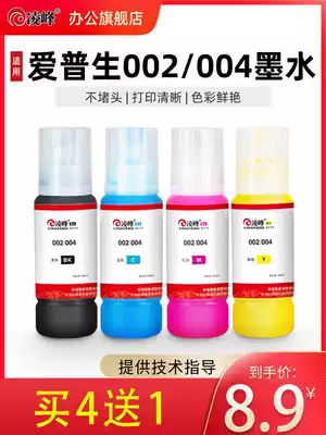 Applicable Epson 002 004 ink L3153 L3158 L4168 L4169 L1119 L3118 L3119 continuous ink supply system