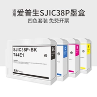 Четырехколорный набор