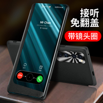 Huawei nova7pro mobile phone case nova7 leather case flip lens all-inclusive protection clamshell men and women models