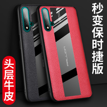 Huawei nova5pro mobile phone case nova5 protective cover leather 5z all-inclusive nova5ipro all-inclusive anti-drop