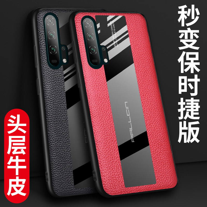 Suitable for glory 20 mobile phone protective case Huawei glory 20pro mobile phone protective case glory v20 protective case leather all-inclusive anti-fall 20s mobile phone protective case 20i men's glory 20 youth