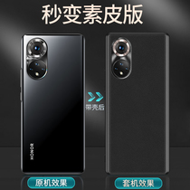 Glory 50 mobile phone case Huawei glory 50pro protective case 5G New Product plain leather shell curved screen lens all-inclusive anti-drop silicone soft edge simple men and women high-end rear shell Fashion Net red model