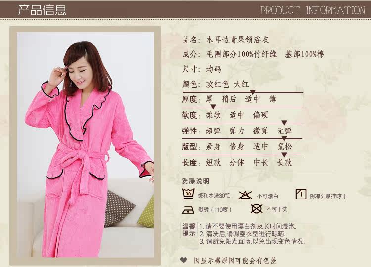 Peignoir jeunesse Bois Peignoirs de l oreille - Ref 600721 Image 18