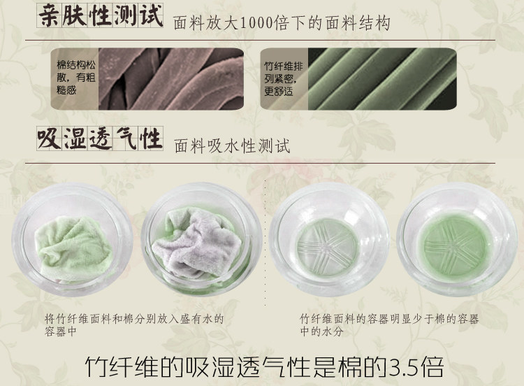 Peignoir jeunesse Bois Peignoirs de l oreille - Ref 600721 Image 8