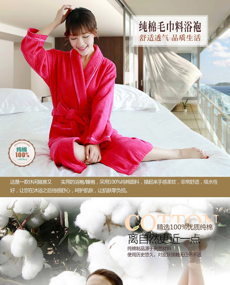 Peignoir jeunesse Cotton couple peignoir - Ref 592418 Image 6