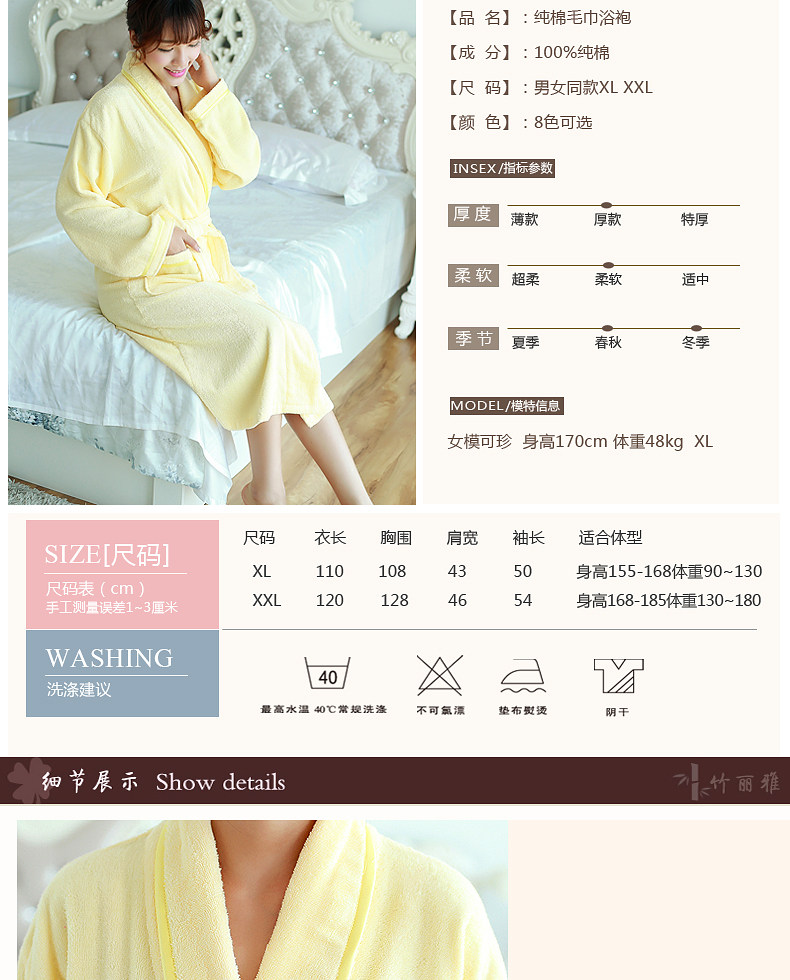 Peignoir jeunesse Cotton couple peignoir - Ref 592418 Image 10