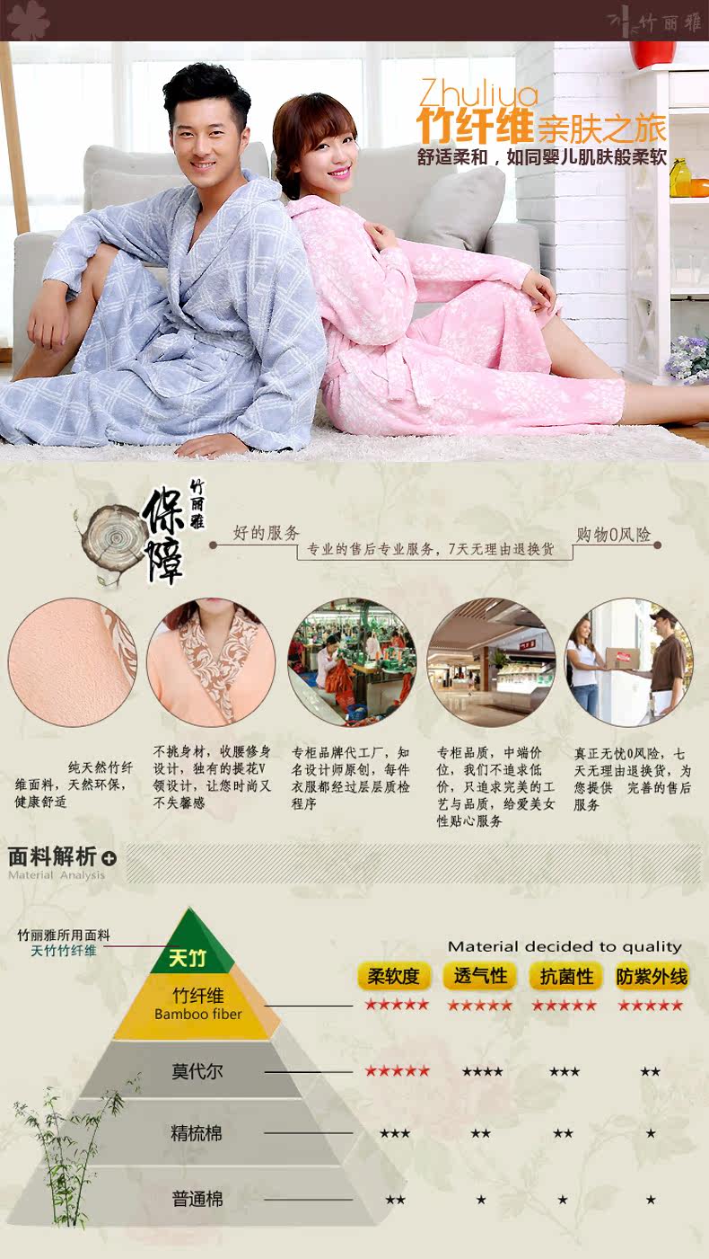 Peignoir jeunesse Peignoirs Jacquard - Ref 595915 Image 6