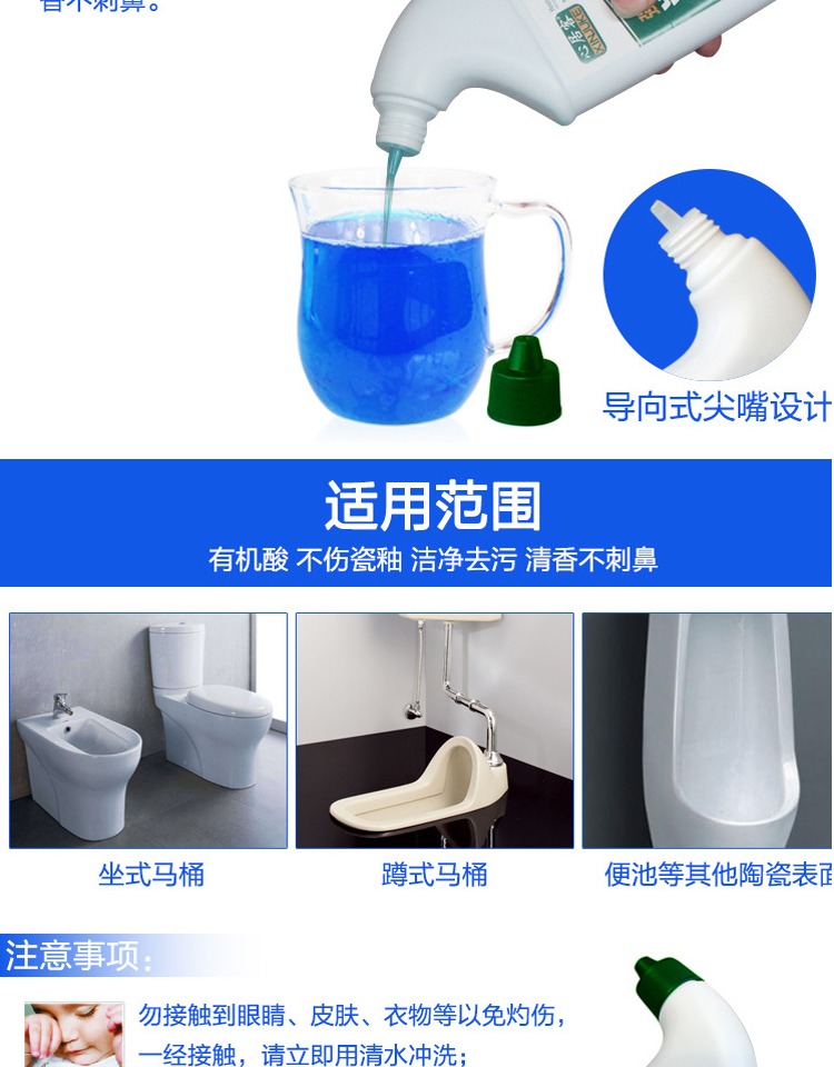 Nhà vệ sinh Ling Jie nhà vệ sinh chất lỏng làm sạch nhà vệ sinh nhà vệ sinh phòng tắm khử mùi nước tiểu nước hoa nhà vệ sinh - Trang chủ nước tẩy sàn nhà vệ sinh