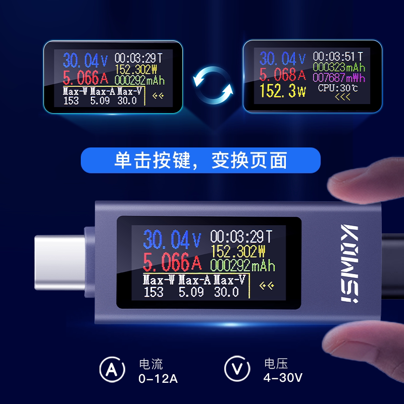 Kewei 2302C Mobile Phone Charging Tester Supports 12A High Current Pd Dc Voltmeter USB Power Meter