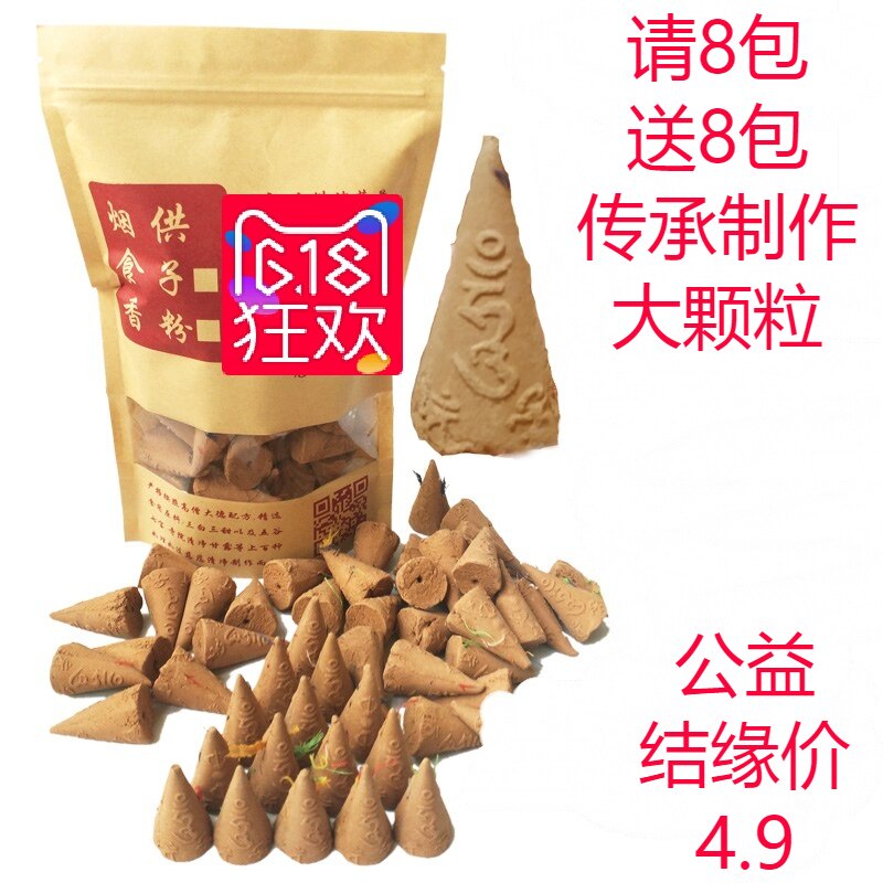 108 Smoke for food and taste of Shanghai Shanghai pestle granule fire for home 14 years old shop recommended with paper