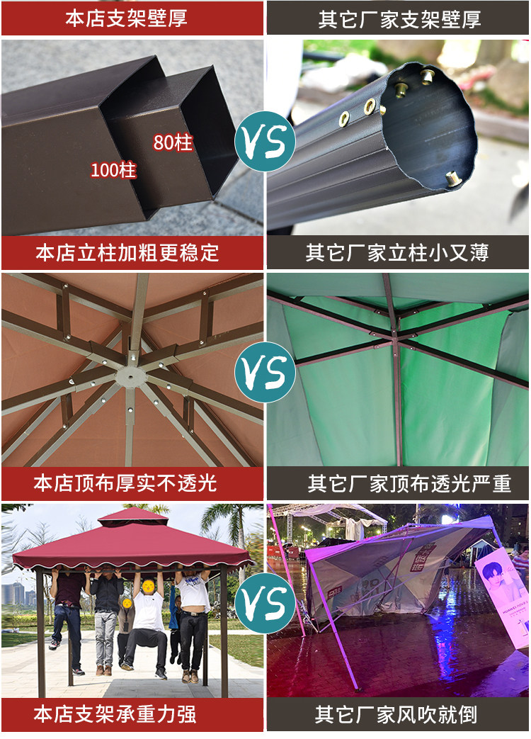 Outdoor advertising tent four-legged canopy open air pavilion activity tent umbrella outdoor garden villa courtyard awning