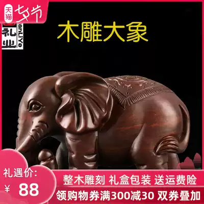 Wood carving elephant decoration A pair of wooden home living room entrance decorations Ebony handmade solid wood carving craft gift decoration