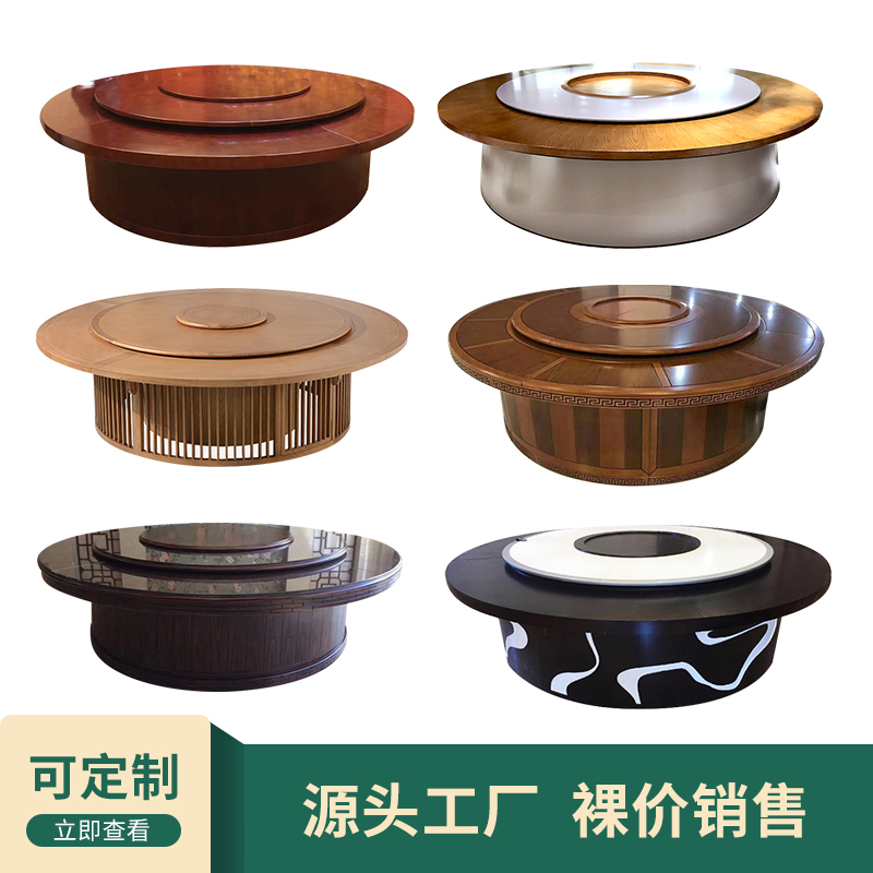 Hotel electric dining table large round table new Chinese style turntable desktop 20 people banquet restaurant solid wood hot pot table and chairs customization