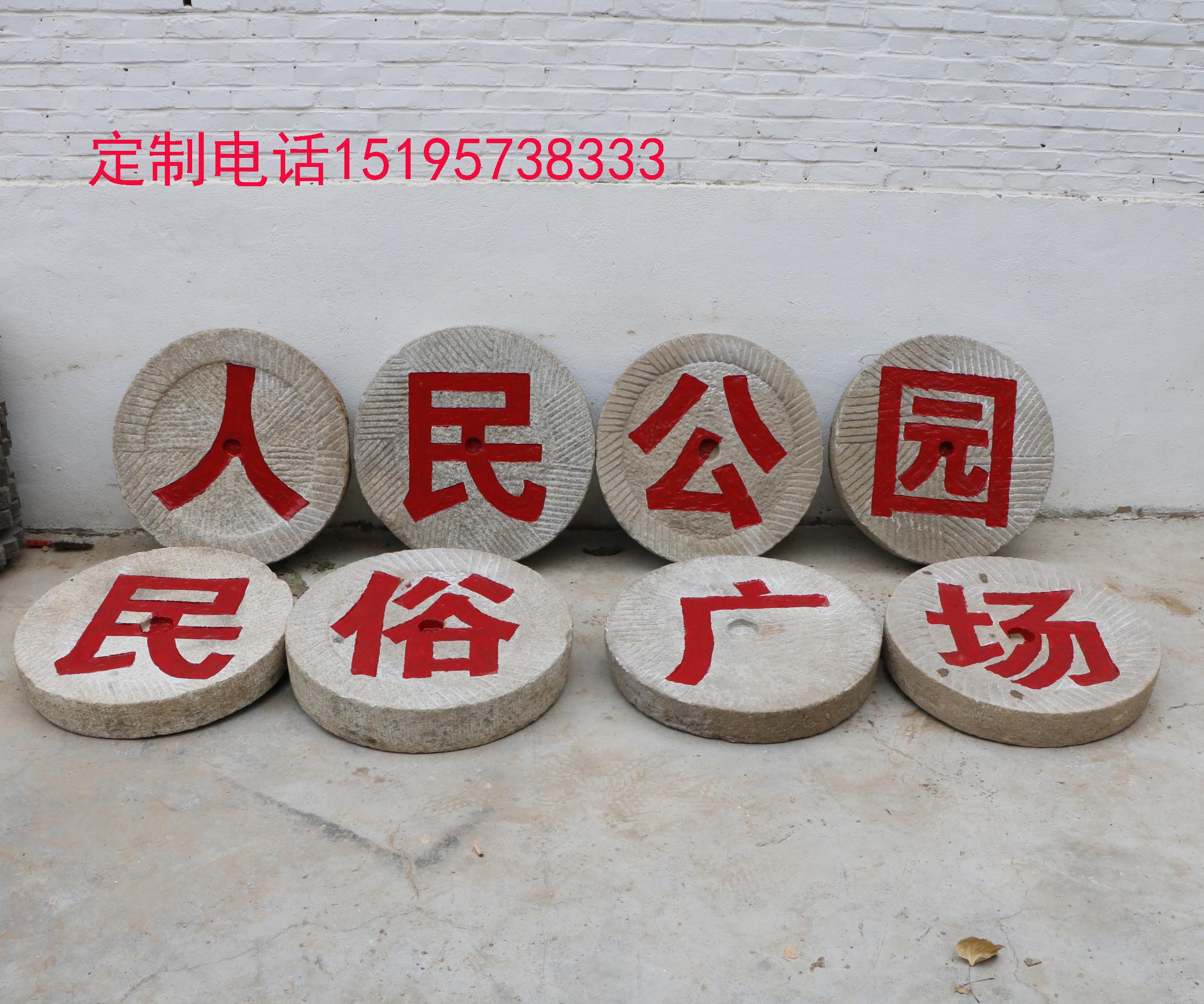 Folk old stone grinding scrap tea table pure hand-made old grinding courtyard paving roads in stone mountain Beautiful Country