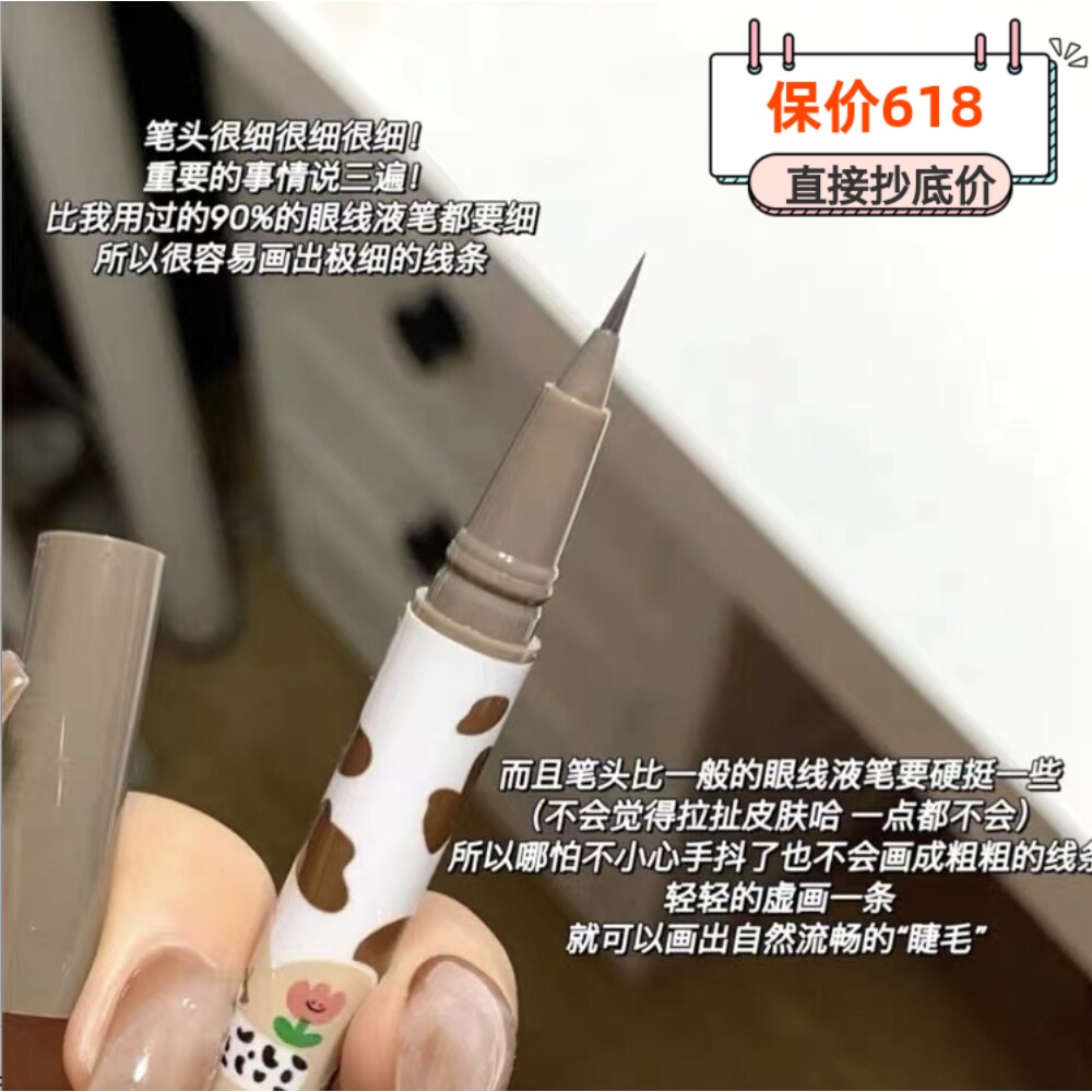 FLORTTE floral Loliah Sleeper Pen 04 extremely fine eye line liquid pen 02 eyelid bottom to shadow not fainting