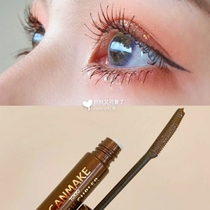 CANMAKE Ida Long Mascara Styling eyelash base cream Long-lasting curl