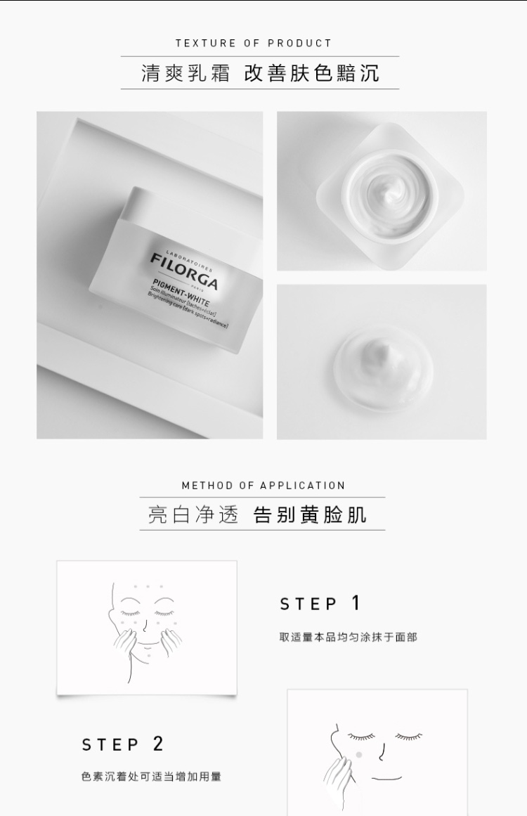 Kem dưỡng trắng da Pháp Filorga Filojia Beauty Brightening Whitening Cream 50ml - Kem dưỡng da mặt nạ dưỡng da hàn quốc