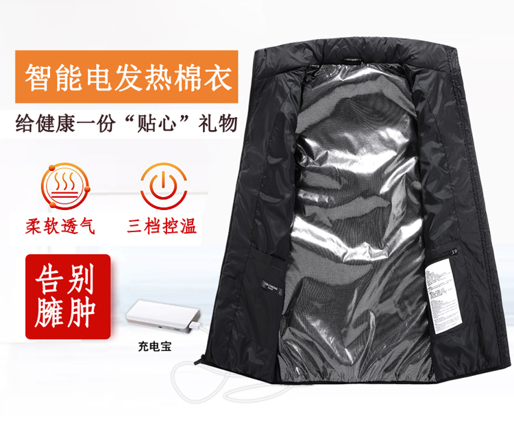 Áo sưởi ấm thông minh kiểm soát nhiệt độ áo khoác sạc ấm tự sưởi vest graphene sợi carbon quần áo áo khoác mùa đông áo hoodie nam