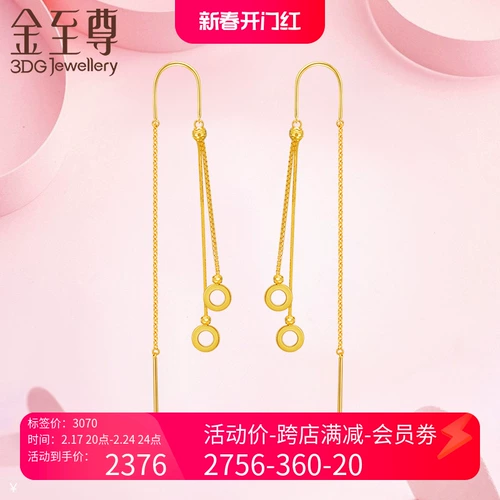 Серьги, подарок на день рождения