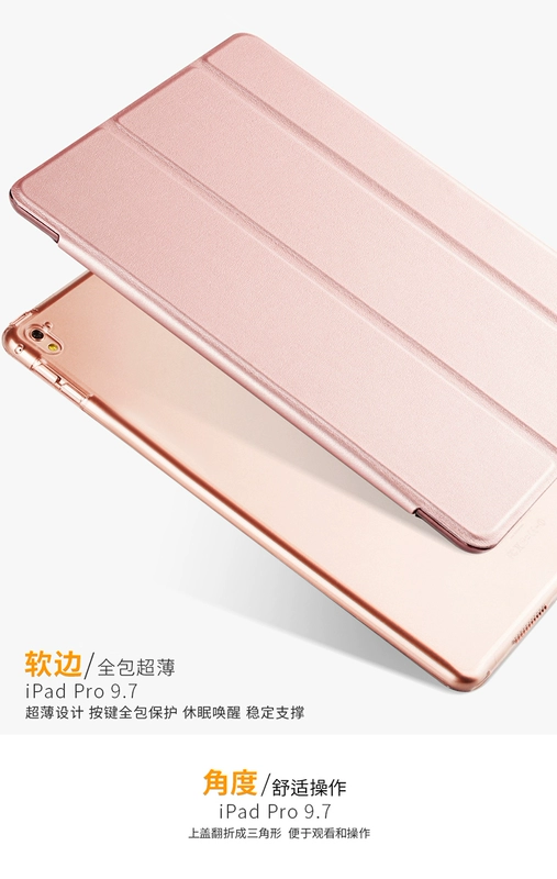 Vỏ bọc bảo vệ iPad Pro9.7 pro10.5 inch Apple Tablet A1701 vỏ A1673 bao da silicon siêu mỏng bao gồm tất mềm chống rơi vỏ mềm lưới ipadpro10.5 inch vỏ màu đỏ - Phụ kiện máy tính bảng