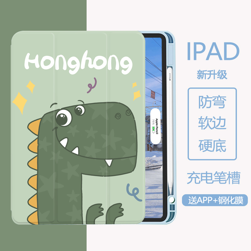 2020 ipad8 protective case 2021 new ipadpro11 with pen slot Air4 protective sleeve transparent eighth generation Apple tablet pad7 generation computer acrylic 10 9