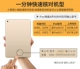 2018 New iPad Trường hợp 9,7 inch 2017 Apple Tablet PC A1893 vỏ vỏ 8 wlan pad7 mới bao da nộp mạng iapd bao gồm tất cả các thương hiệu nổi tiếng Các A1822 mới Red - Phụ kiện máy tính bảng ốp lưng ipad pro 2020
