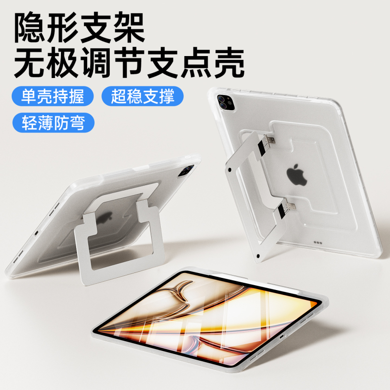 iPad Air8/7 Protective Case iPad Pro 11inch Protective Cover Mini6/5 Apple Tablet Case 11Th/10Th Generation with Pen Slot 12.9inch Full-Body Shockproof Matte Coverless Stand iPad Air8/7 Protective Case iPad Pro 11inch Protective Cover Mini6/5 Apple Tablet Case 11Th/10Th Generation with Pen Slot 12.9inch Full-Body Shockproof Matte Coverless Stand