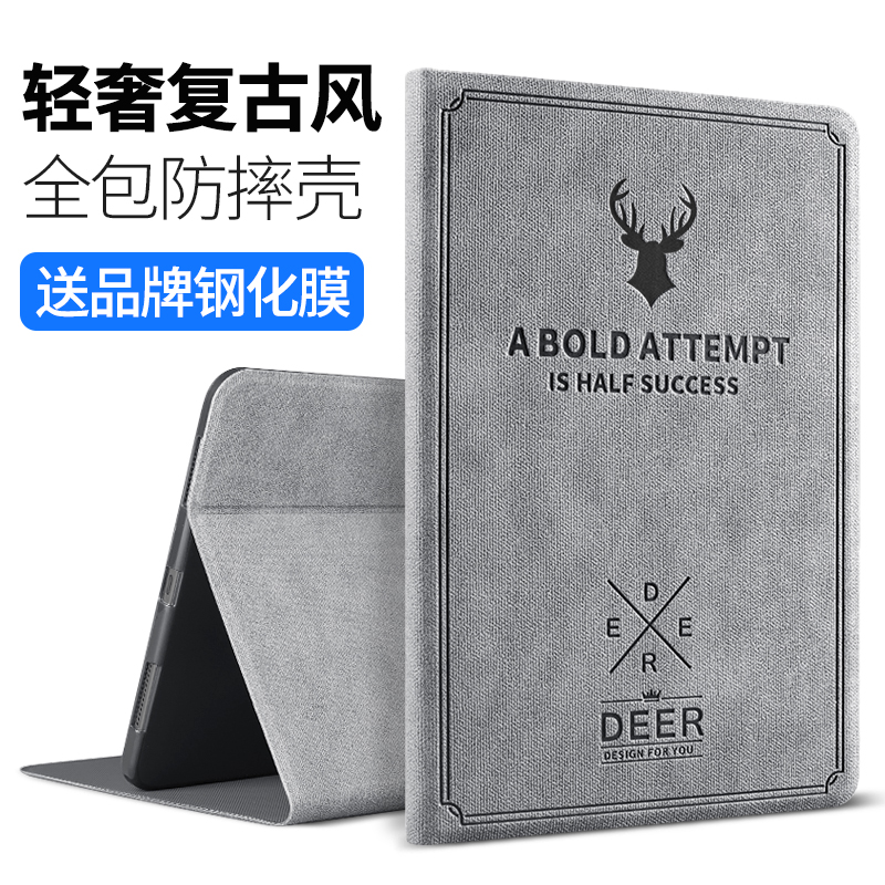 Xiaomi tablet 5 protective sleeves 2021 new millet flat 5Pro protection shell 11-inch full package rice pad five computer leather cover anti-fall soft housing silicone gel