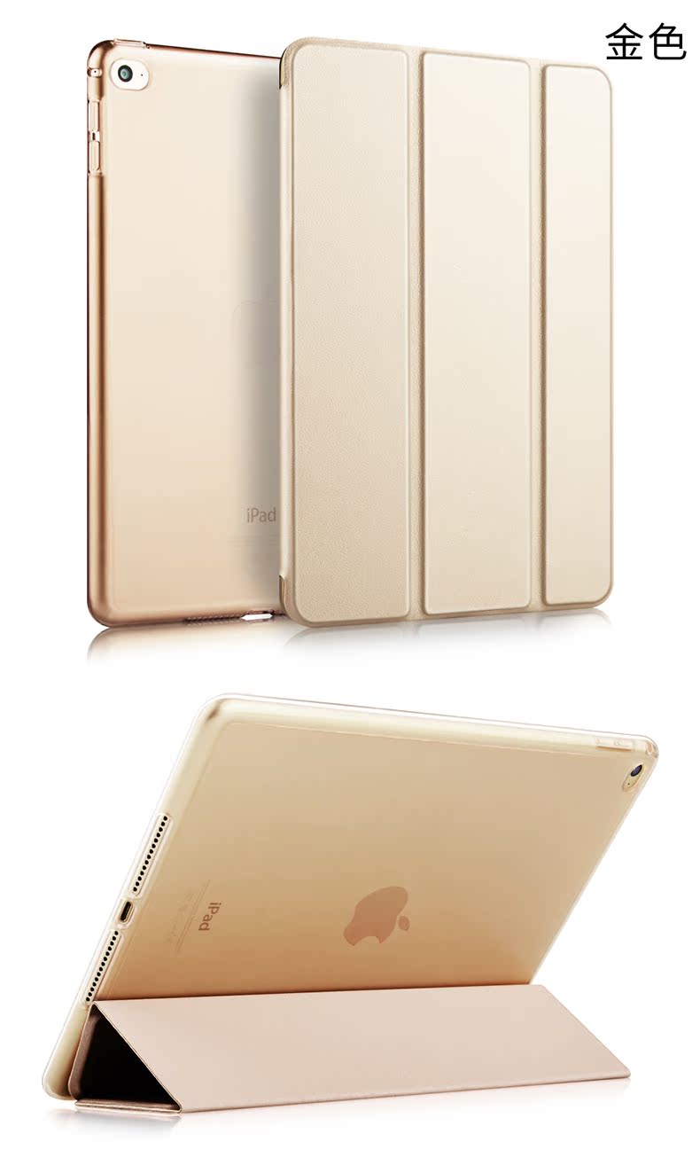 Ken khách ipad air2 bảo vệ vỏ silicon đơn giản air2 bao da pad Máy tính bảng Apple ipda chống rơi A1567 a1566 vỏ mềm ipad6 - Phụ kiện máy tính bảng ốp lưng ipad mini 2