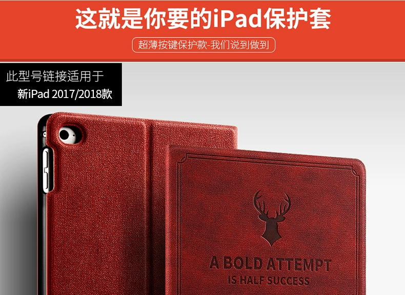 2018 New iPad Trường hợp 9,7 inch 2017 Apple Tablet PC A1893 vỏ vỏ 8 wlan pad7 mới bao da nộp mạng iapd bao gồm tất cả các thương hiệu nổi tiếng Các A1822 mới Red - Phụ kiện máy tính bảng ốp lưng ipad pro 2020