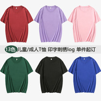 Custom childrens school uniform Long sleeve T-shirt summer team uniform Primary school class uniform Mens and womens birthday t-shirt printed embroidery logo