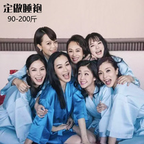 European and American 200 catty bridal bridal wedding bridesmaid wedding bridesmaid light blue sexy emulated silk beauty salon bathrobe