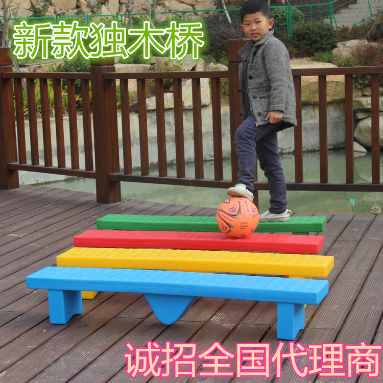 Balance Wood Solo Wood Bridge Kindergarten Toy Feel Integrated Training Equipment Feel Integrated Training Toy Rolling Molding Process