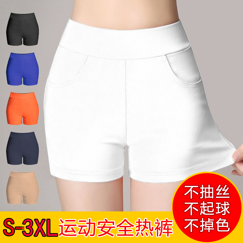 Safety Shorts for Women, Anti-Exposure, Thin Spring/Summer New Style, Can Be Worn Outside, Elastic High-Waisted Tight Yoga Shorts
