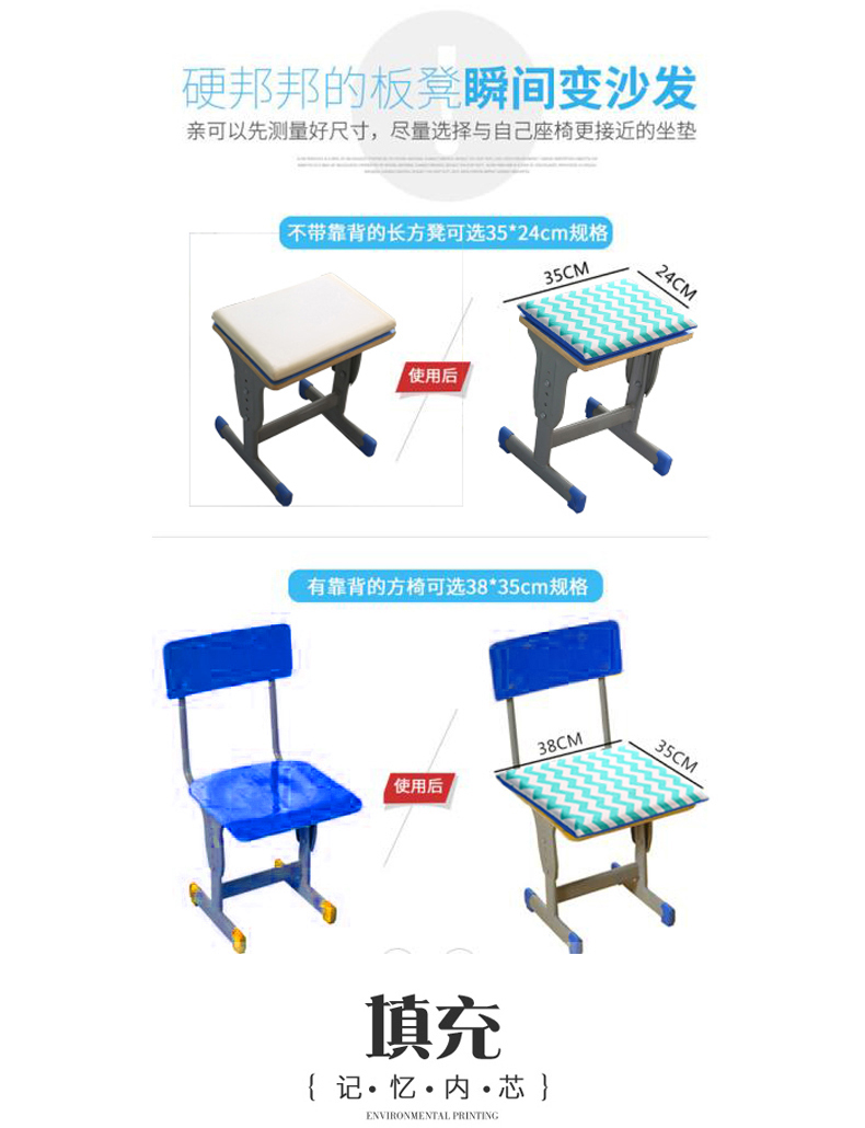 Cartoon lanh giả thở memory foam sinh viên đệm lớp băng ghế dự bị ghế đệm pad trượt pad rắm pad dễ thương - Ghế đệm / đệm Sofa đệm ghế bàn ăn