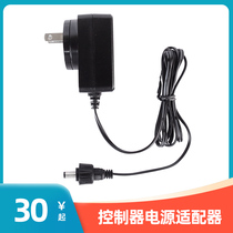 Mobile phone controller GSM controller Dial code controller monolithic and controller adapter