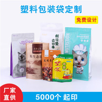 Custom food packaging plastic bag booked as vacuum bag manufacturer self-proclaimed self-standing bag can design print logo