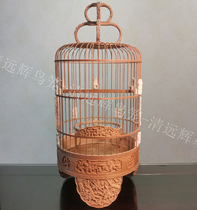 Qingyuan Hui Embroidered Eye Bird Cage 48 Three-State Performers Famous artists Fan Guohui System of pure handmade products