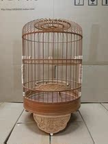 Qingyuan Hui embroidered eye bird cage Seiko hand engraving ten thousand words 48 48 8-10 years bamboo material